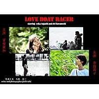 LOVE BOAT RACER TOGASI REIKA KURAMOCHI RIRI: LOBE BOAT RACER PHOTO ALBUM LOVE BOAT RACER PHOTO ALBUM (FIRST PRO) (Japanese Edition)