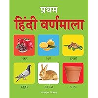 My First Padded Books of Hindi varnmala: Early Learning Padded Board Books for Children (My First Padded Books) My First Padded Books of Hindi varnmala: Early Learning Padded Board Books for Children (My First Padded Books) Board book Kindle