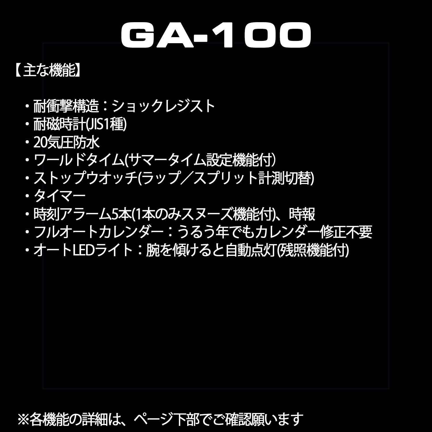 Casio G-shock Japanese Limited [ Ga-100b-4ajf ]