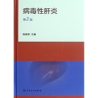 Virus Hepatitis (Second Edition) (Hardcover) (Chinese Edition) Virus Hepatitis (Second Edition) (Hardcover) (Chinese Edition) Hardcover