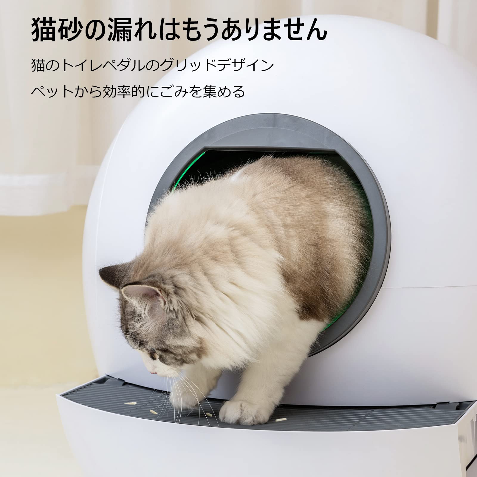 magan様 ペットキット 猫自動トイレ スマホ管理センサー付き 「【ご