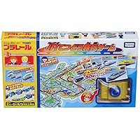 Plarail JR Railway Travel Game