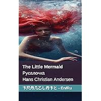 The Little Mermaid / Русалочка: Tranzlaty English Русский (Russian Edition)