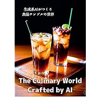 The Culinary World Crafted by AI (Japanese Edition)