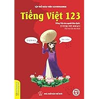 베트남어 123: Giáo trình tiếng Việt dành cho người Hàn Quốc 베트남어 123: Giáo trình tiếng Việt dành cho người Hàn Quốc Kindle