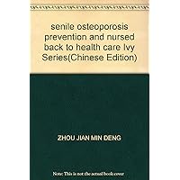 senile osteoporosis prevention and nursed back to health care Ivy Series(Chinese Edition)