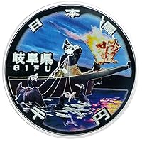 2010 I 1000 Yen Japanese Silver Coin. Celebrating Gifu Prefecture And Cormorant Fishing At The Nagara River. Local Autonomy Law. 1000 Yen In Government Package: Some Storage Wear PROOF