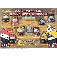 Megahouse Naruto-NYARUTO! Battle with Akatsuki