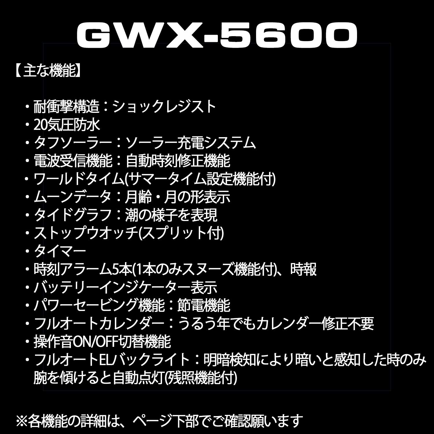 CASIO G-SHOCK G-LIDE GWX-5600C-7JF Men (Japan Import)