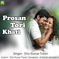 Prosan Tori Khati Prosan Tori Khati MP3 Music