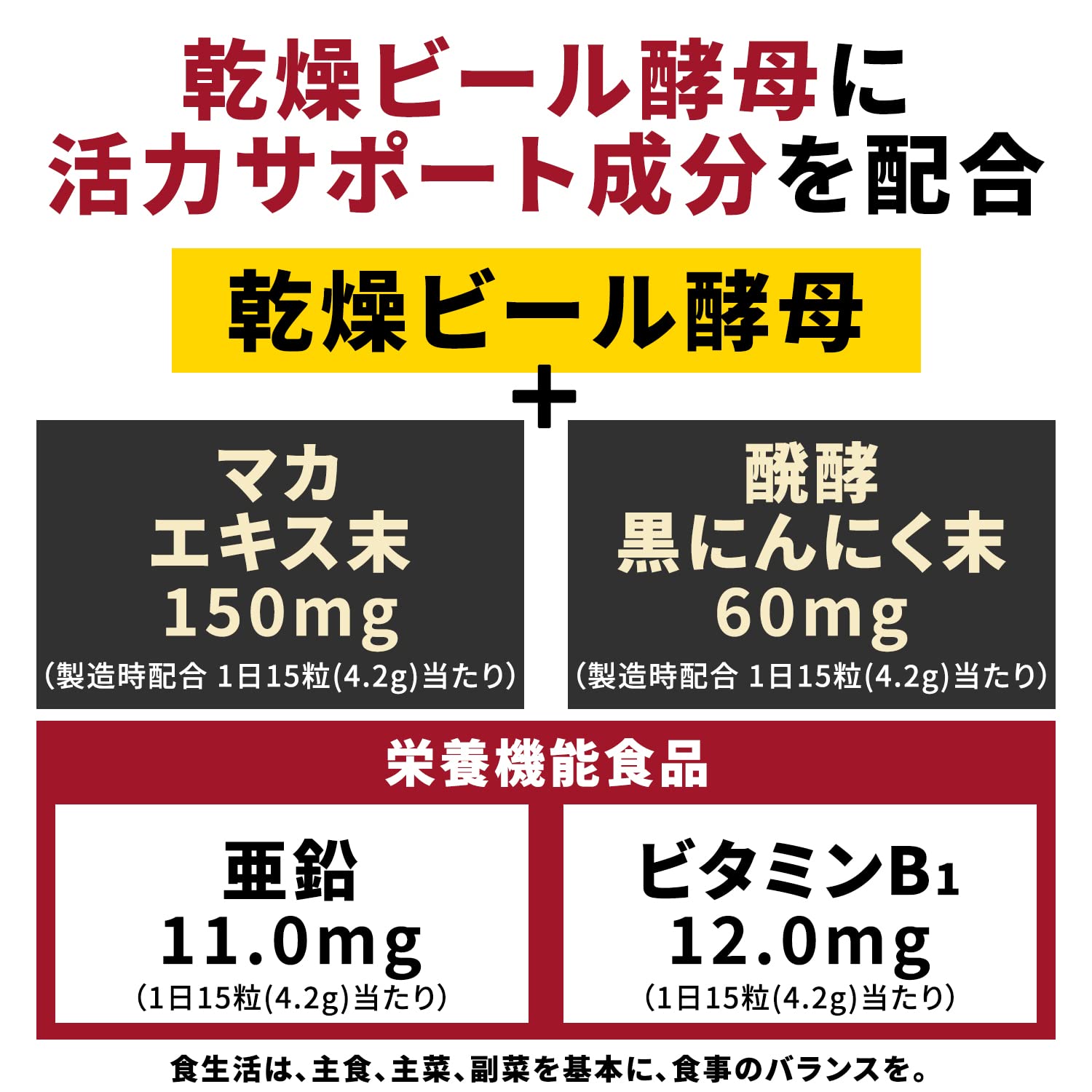 Mua スーパービール酵母Z 亜鉛マカ 黒にんにく 300粒 (20日分) trên Amazon Nhật chính hãng 2022 |  Giaonhan247