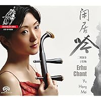 Erhu Chant Erhu Chant Audio CD MP3 Music
