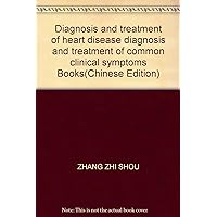 Diagnosis and treatment of heart disease diagnosis and treatment of common clinical symptoms Books(Chinese Edition)