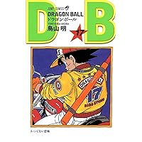 DRAGON BALL 17 DRAGON BALL 17 Comics