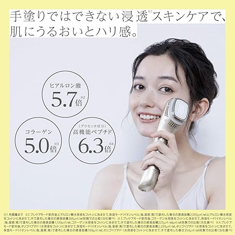 Panasonic EH-ST98-N Facial Beauty Equipment Ion Effector with Cool Mode High Penetration Type Gold
