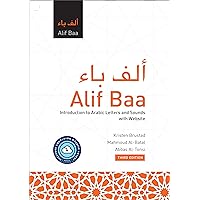 Alif Baa with Website PB (Lingco): Introduction to Arabic Letters and Sounds Alif Baa with Website PB (Lingco): Introduction to Arabic Letters and Sounds Paperback