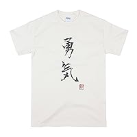 Japanese T Shirt – Yuki/Courage/Bravery - Japan Calligraphy Gym Martial Arts Printed Tee Top