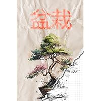 Bonsai | Notebook: Japanese version | Your notes must be unique | 80 special pages with hand-drawn graphics | Grid (Japanese Edition)