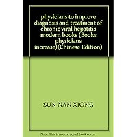 physicians to improve diagnosis and treatment of chronic viral hepatitis modern books (Books physicians increase)(Chinese Edition)