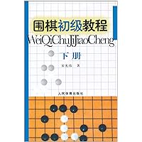 Badminton Tutorials (Set 2 Volumes)(Chinese Edition) Badminton Tutorials (Set 2 Volumes)(Chinese Edition) Paperback
