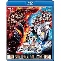 Mega Monster Battle: Ultra Galaxy Legend the Movie Mega Monster Battle: Ultra Galaxy Legend the Movie Blu-ray