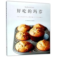 Muffin & Cake (Chinese Edition) Muffin & Cake (Chinese Edition) Paperback