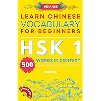 Learn Chinese Vocabulary for Beginners: New HSK Level 1 Chinese Vocabulary Book (Free Audio) - Master 500 Words in Context (NEW HSK Vocabulary Series)