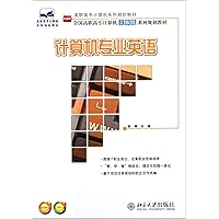 Computer English - with PPT lecture - materials for free (Chinese Edition) Computer English - with PPT lecture - materials for free (Chinese Edition) Paperback