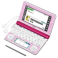 Casio EX – Word Electronic Dictionary For Elementary Model