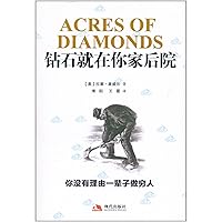 Acres of Diamonds (Chinese Edition) Acres of Diamonds (Chinese Edition) Paperback