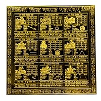 Siddha Navgraha Maha Yantra in Thick Copper/Gold Plated Premium Quality Blessed and Energized (12 Inch X 12 Inch Gold Plated)