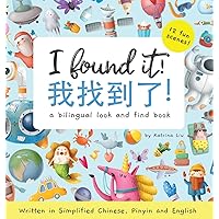 I found it! a bilingual look and find book written in Simplified Chinese, Pinyin and English (Chinese Edition) I found it! a bilingual look and find book written in Simplified Chinese, Pinyin and English (Chinese Edition) Paperback Kindle Hardcover