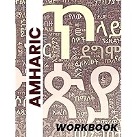 Lingobot Amharic Alphabet Workbook For Kids and Adults for Learning Amharic Language: Ethiopian Amharic Handwriting and Pronunciation Practice ... Trace and Write AMHARIC Letters and words