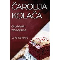 Čarolija Kolača: Okusi slatkih zadovoljstava (Croatian Edition)