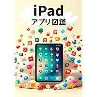 iPadアプリ図鑑: メモ・ノートアプリ (iPad Workers)