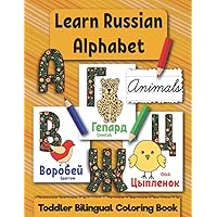 Learn Russian Alphabet: Toddler Bilingual Coloring Book. Learn Russian letters, numbers and Animals. Great for 3 years old and up. (Handwriting Workbooks for kids)