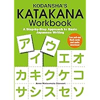 Kodansha's Katakana Workbook: A Step-by-Step Approach to Basic Japanese Writing Kodansha's Katakana Workbook: A Step-by-Step Approach to Basic Japanese Writing Paperback