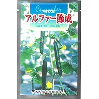 Kurumehara Seedlings Alfar Conservation (Cucumber), 350 Tablets