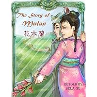 The Story of Mulan - English-Chinese Version with Pinyin (Teaching Panda Book 9) The Story of Mulan - English-Chinese Version with Pinyin (Teaching Panda Book 9) Kindle