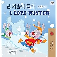 I Love Winter (Korean English Bilingual Children's Book) (Korean English Bilingual Collection) (Korean Edition)