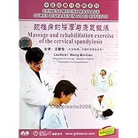 Chinese Medicine Massage Cures Diseases in Good Effects: Massage And Rehabilitation Exercise Of The Cervical Spondylosis by Wang Qin Jian DVD