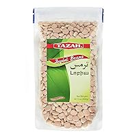 Lupini Beans Dry 14.11oz (400g) - Imported Dried Lupin Beans in Resealabe Bag