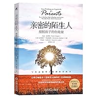 Stop Walking on Eggshells for Parents (Chinese Edition) Stop Walking on Eggshells for Parents (Chinese Edition) Paperback
