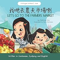 Let's Go to the Farmers' Market - Written in Cantonese, Jyutping, and English: A Bilingual Children's Book (Mina Learns Chinese (Cantonese editions)) Let's Go to the Farmers' Market - Written in Cantonese, Jyutping, and English: A Bilingual Children's Book (Mina Learns Chinese (Cantonese editions)) Paperback Kindle