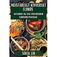 Meistarlegt Kínverskt Eldhús: Mataræði og List kínverskrar eldunarkynningar (Icelandic Edition)