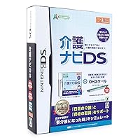 Kaigo Navi DS [Japan Import]