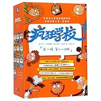 My Weird School (Chinese Edition)