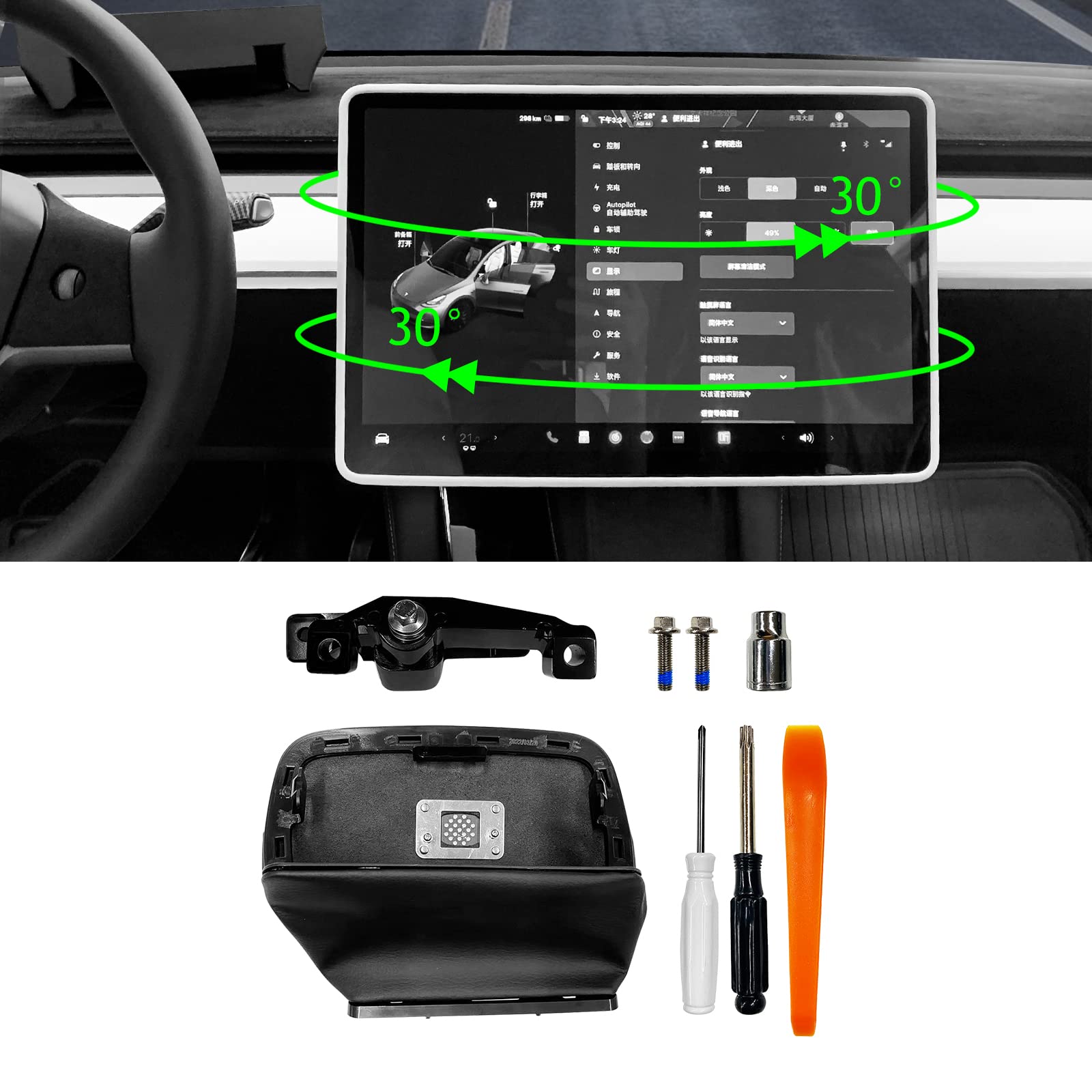 30 Degree Center Console Screen Rotation Bracket, GPS Navigation Bracket, Car Center Control Navigation Screen Bracket Compatible with Tesla Model 3 Model Y (Before January 2021)