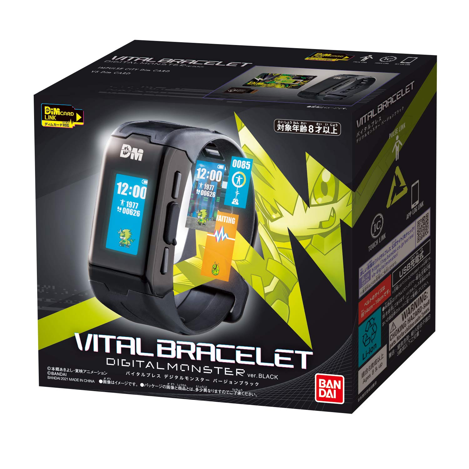 Digimon Vital Bracelet | Interactive Fitness Tracker with Step Counter, Heart Rate Monitor, Digital Watch and Virtual Pet | Train Your Digimon and Battle Your Friends | Colour Black (Free APP)