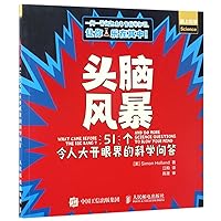 What Came Before the Big Bang?: And 50 More Science Questions to Blow Your Mind (Chinese Edition) What Came Before the Big Bang?: And 50 More Science Questions to Blow Your Mind (Chinese Edition) Paperback